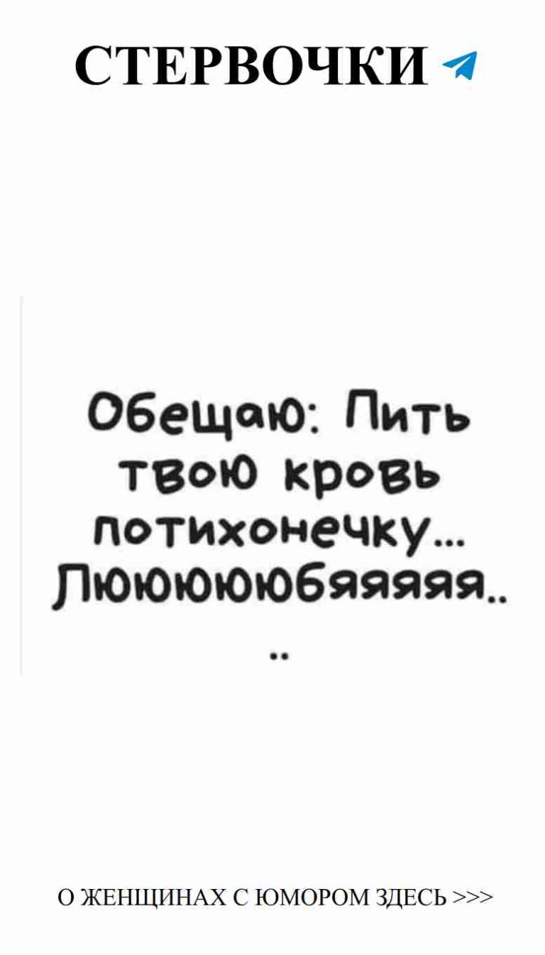Любовь и смех: как найти радость в отношениях