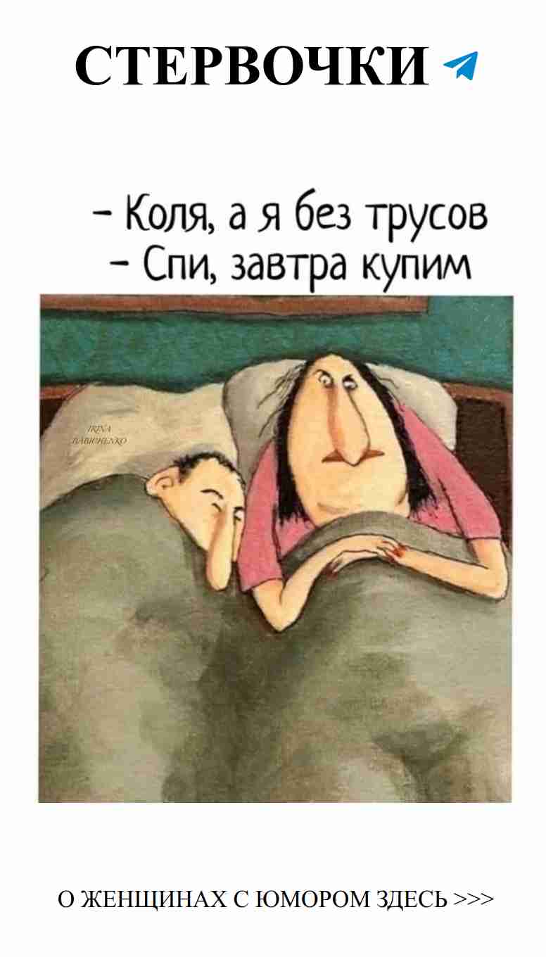 Любовь и юмор: смешные моменты каждой пары