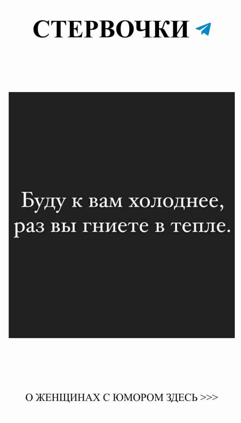 Любовь — это не только счастье, но и хороший юмор