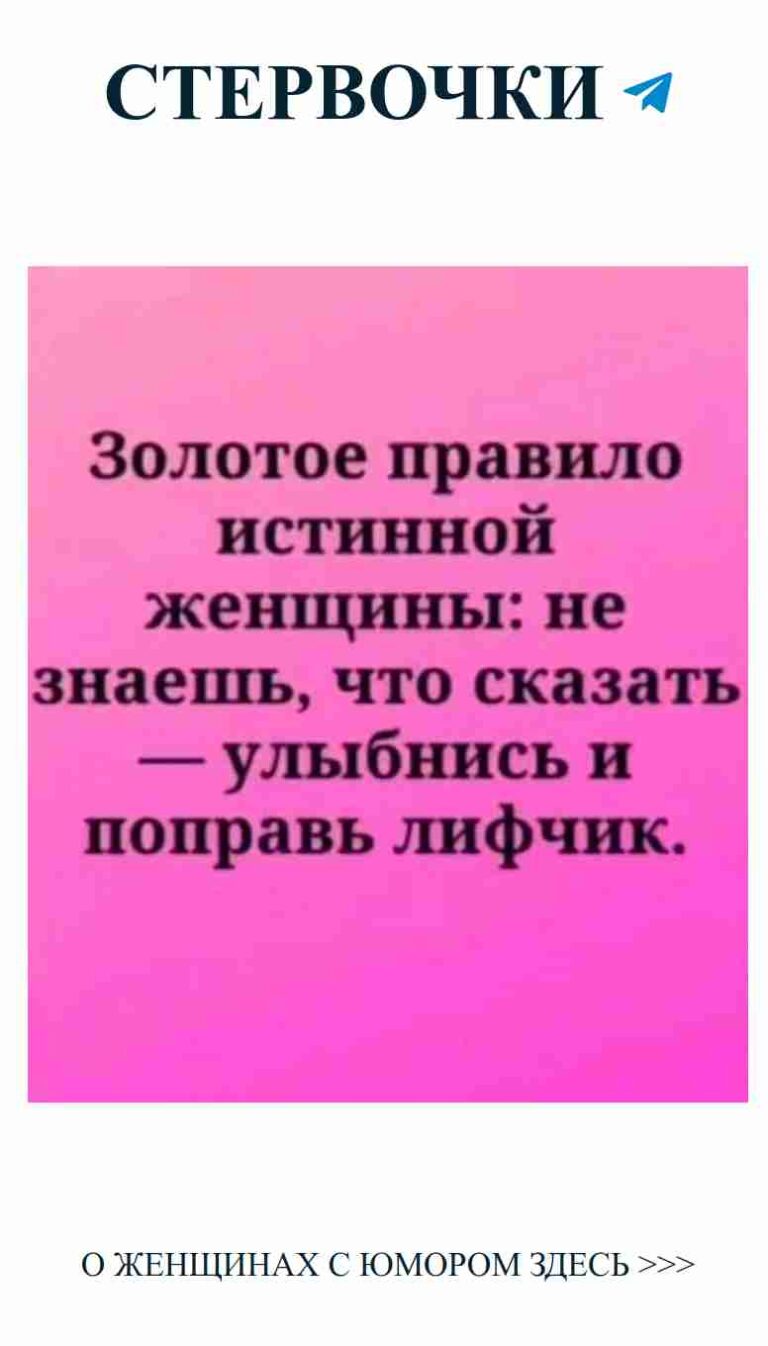 Любовь и юмор: как розы могут рассмешить