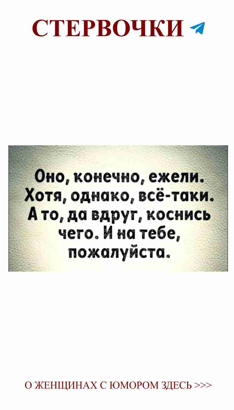 Смешные слова о любви: юмор, который поднимает настроение
