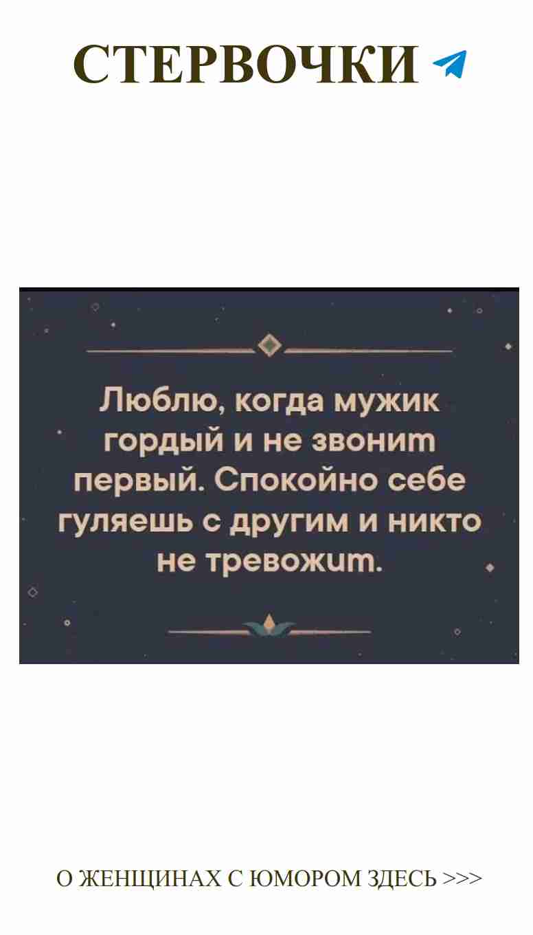 Любовь как ремонт: иногда нужно покрасить заново