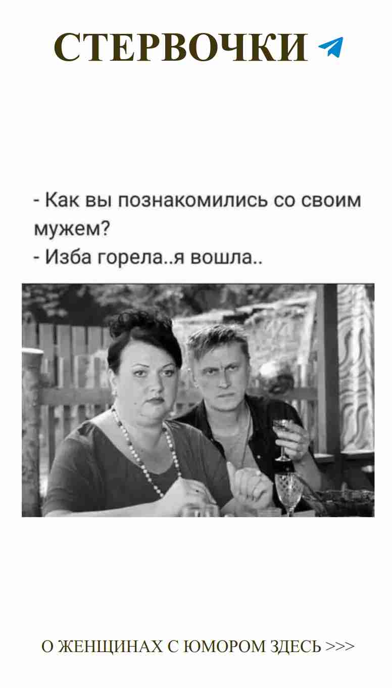 Любовь в деталях: юмор каждой пары