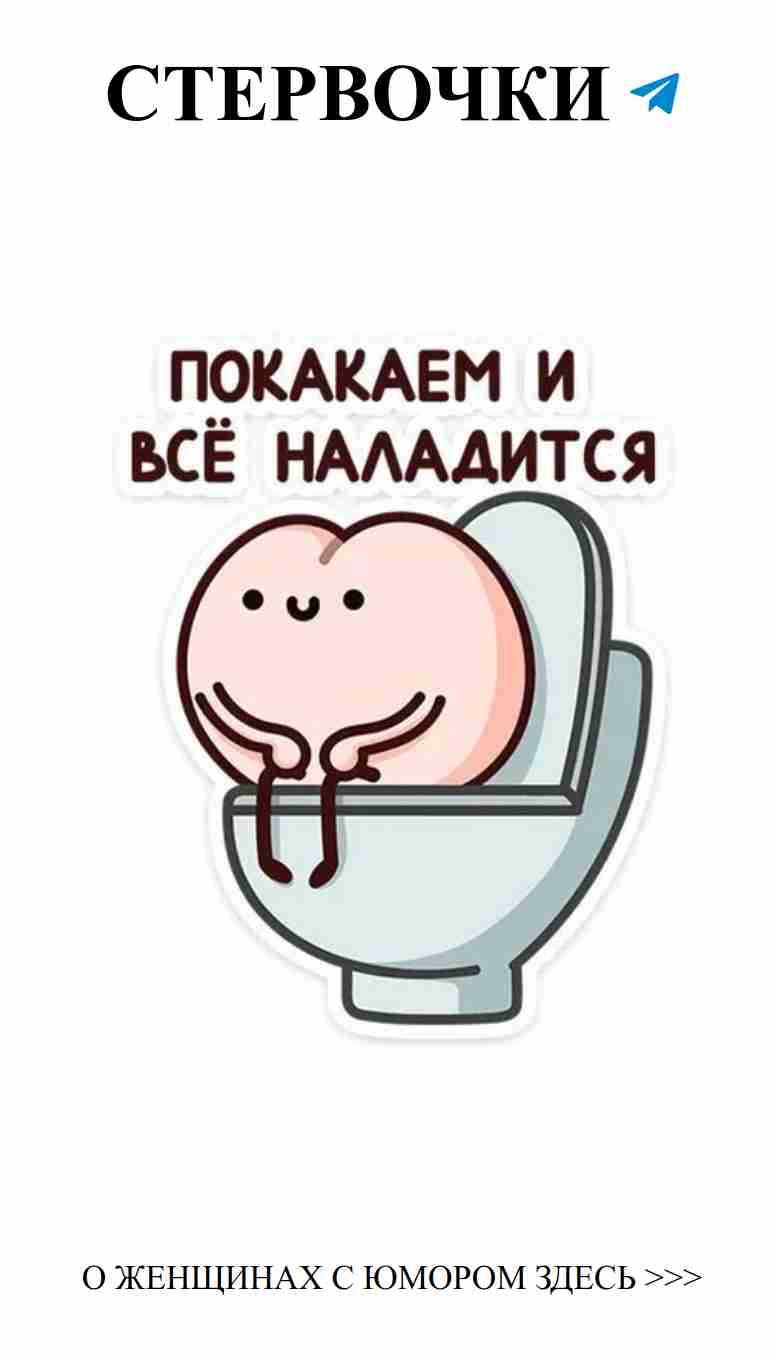 Стикер с сердечком для улучшения настроения на унитазе