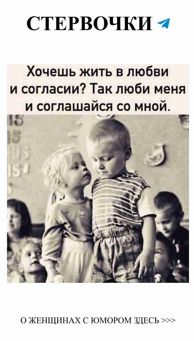 Смех и любовь: как не потерять чувство юмора в отношениях