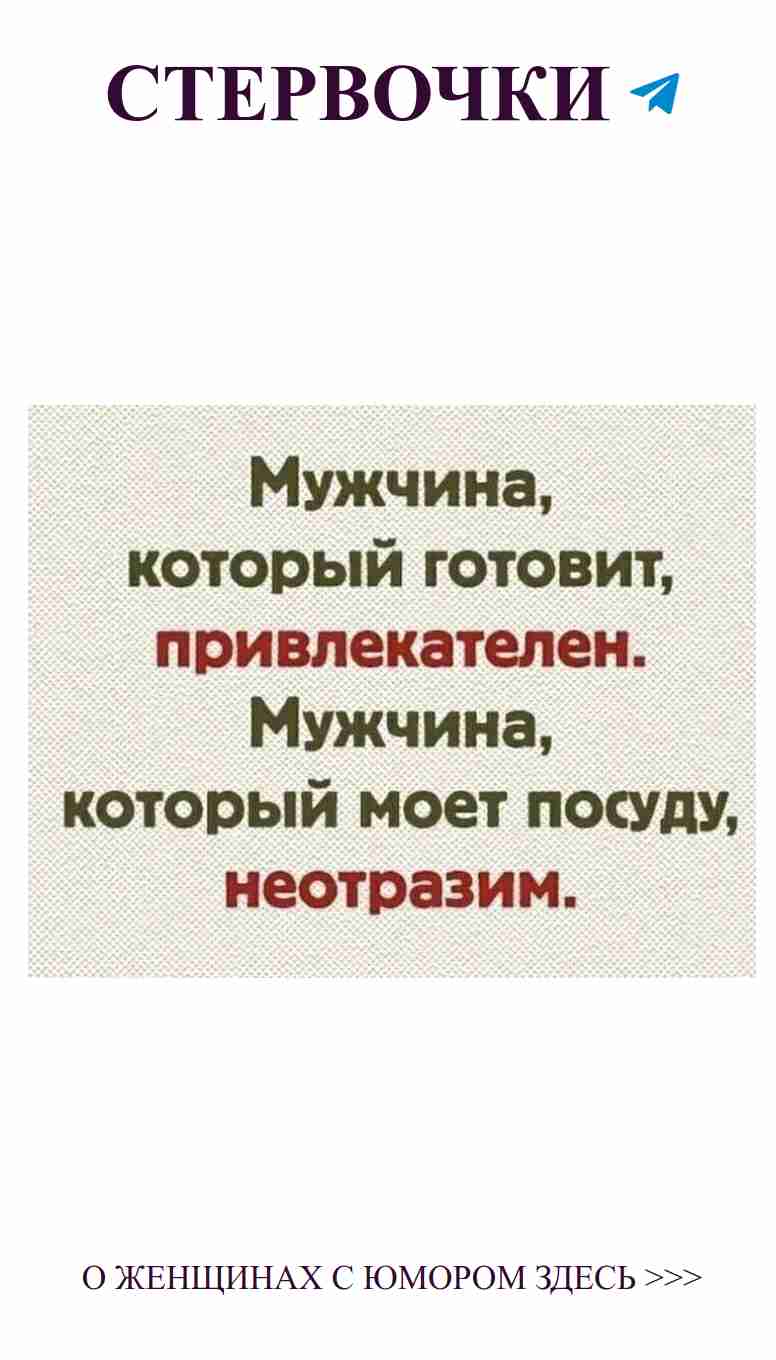 Смешные знаки о любви, которые заставят вас улыбнуться