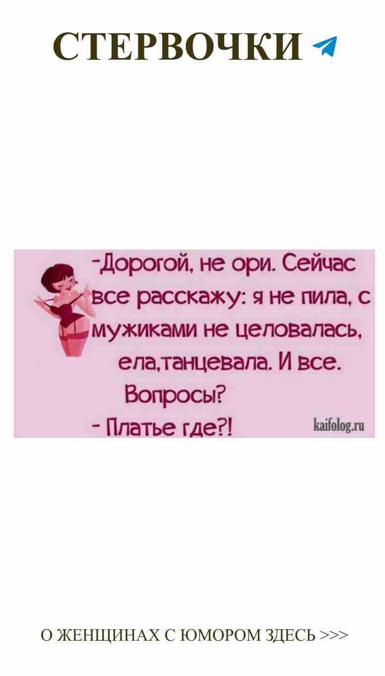 Любовь и смех: как мужчины создают неловкие моменты