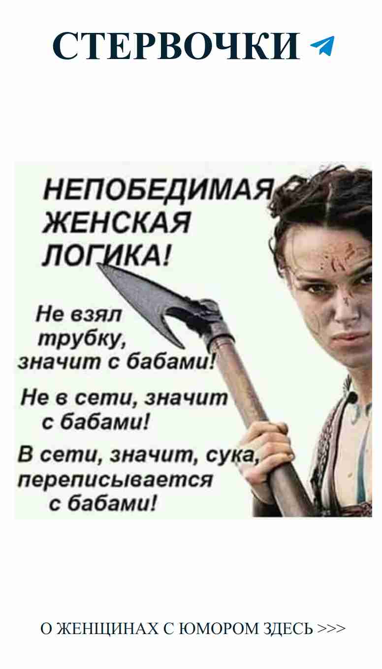 Смешные цитаты о любви: когда смех и чувства в одном флаконе