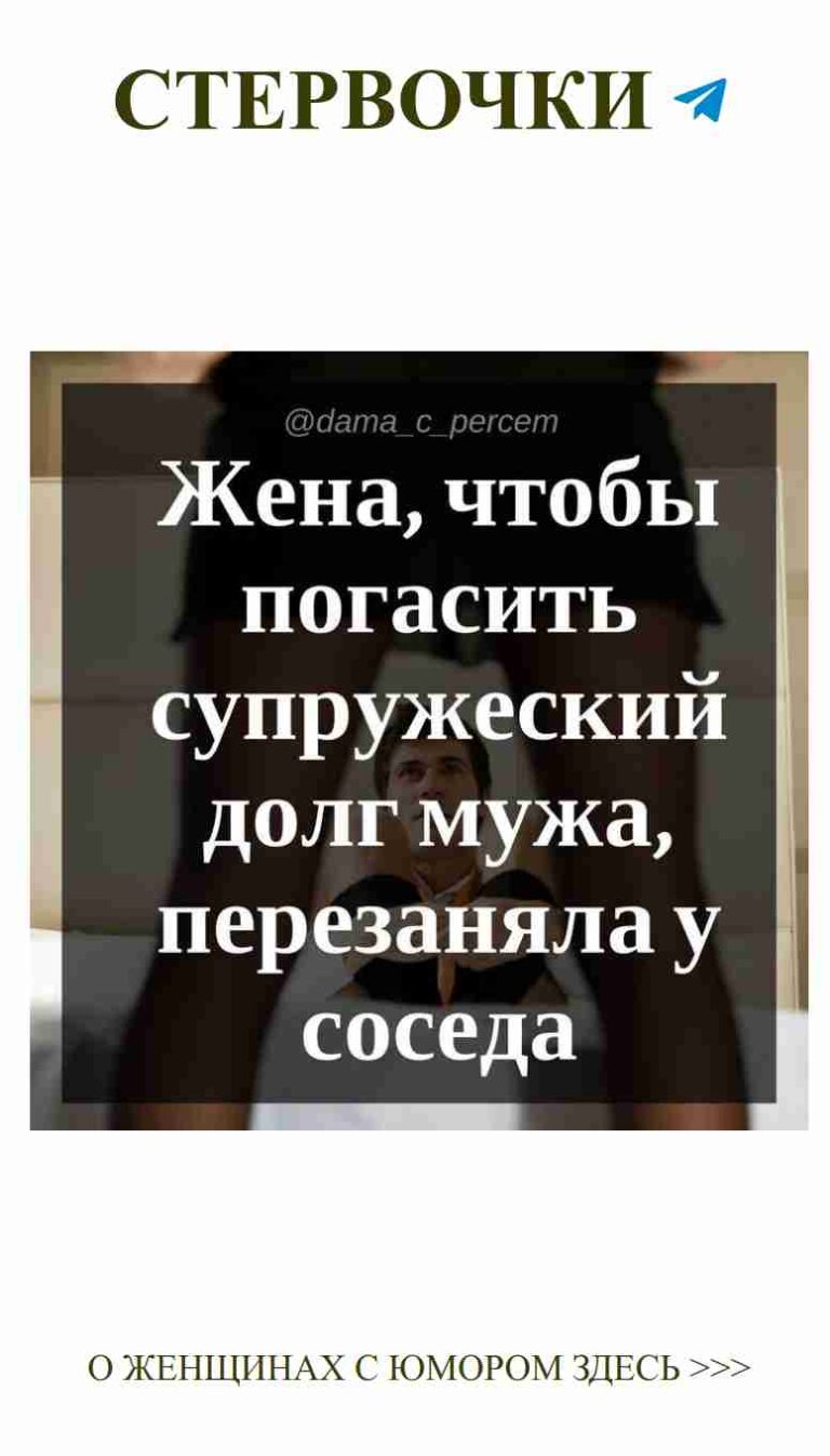 Любовь и зеркало: когда юмор переходит за грань