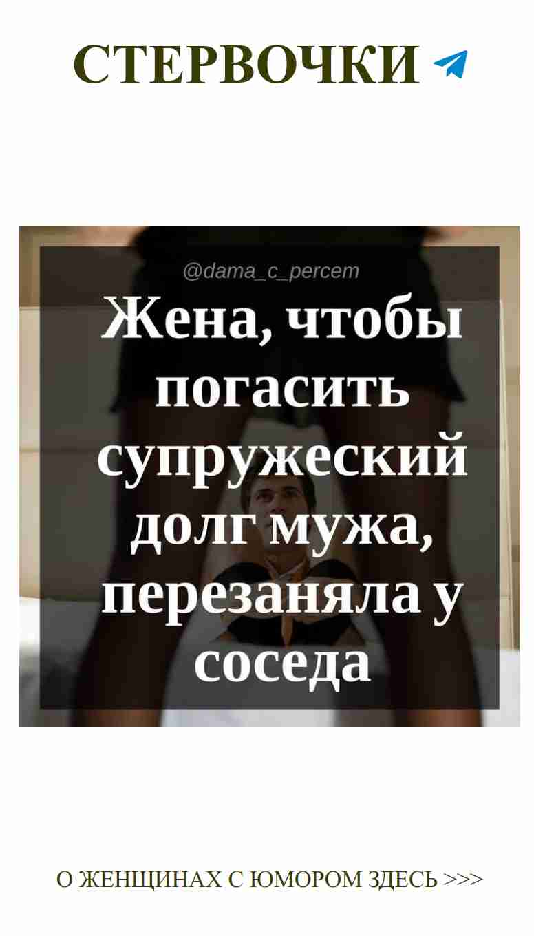 Любовь и зеркало: когда юмор переходит за грань