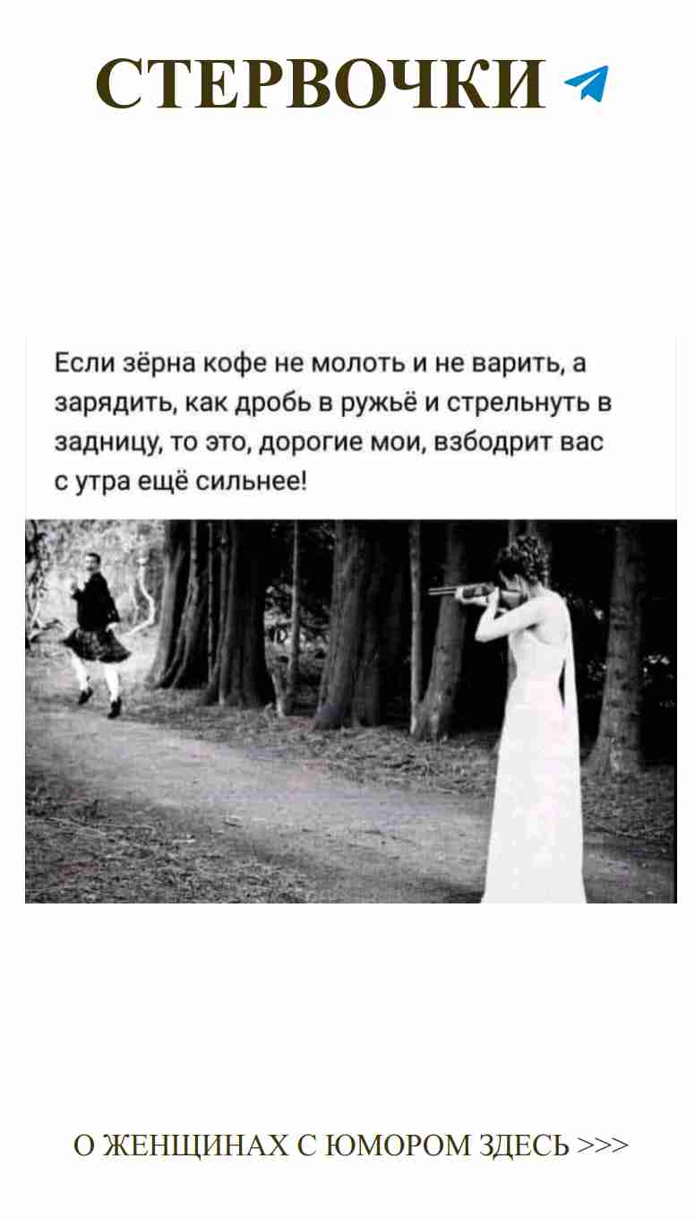 Любовь и смех: шутки, которые сделают день ярче