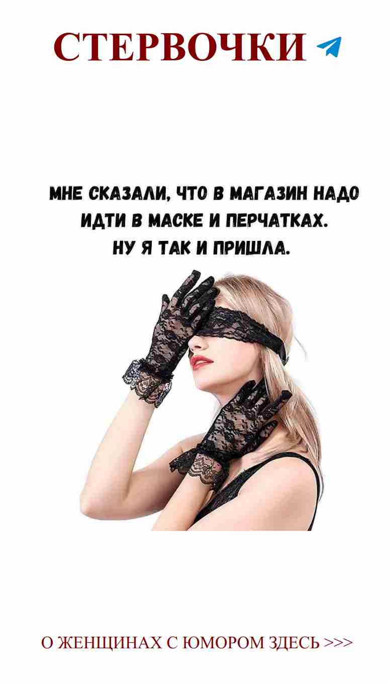 Когда любовь стучит в дверь, даже перчатки не спасут