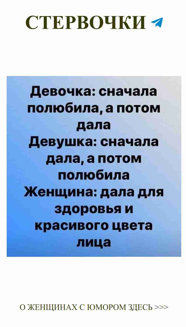 Любовь без границ: когда смех и сердце бьются в унисон