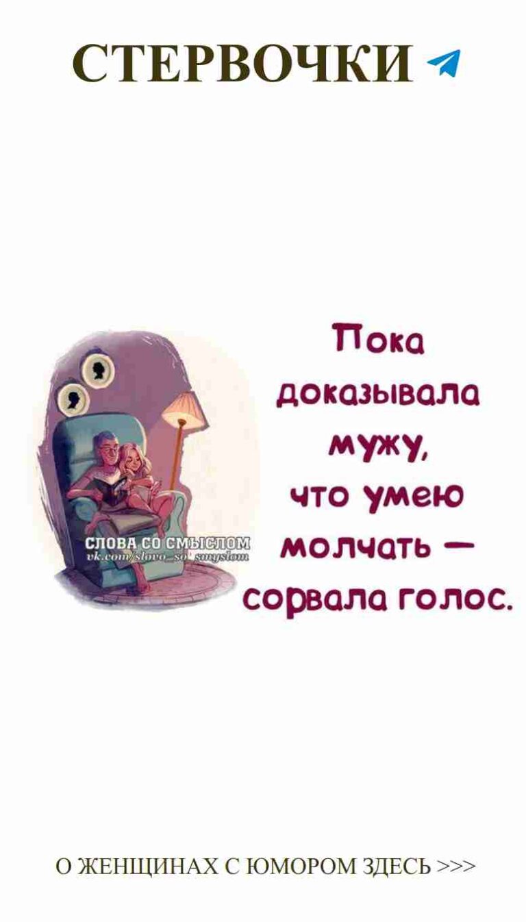 Когда любовь смотрит с неожиданной стороны