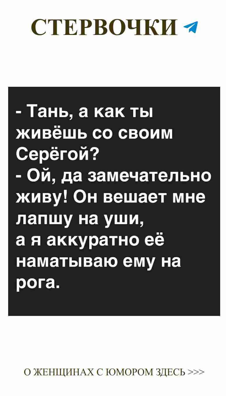 Любовь и юмор: черно-белое фото с забавными словами