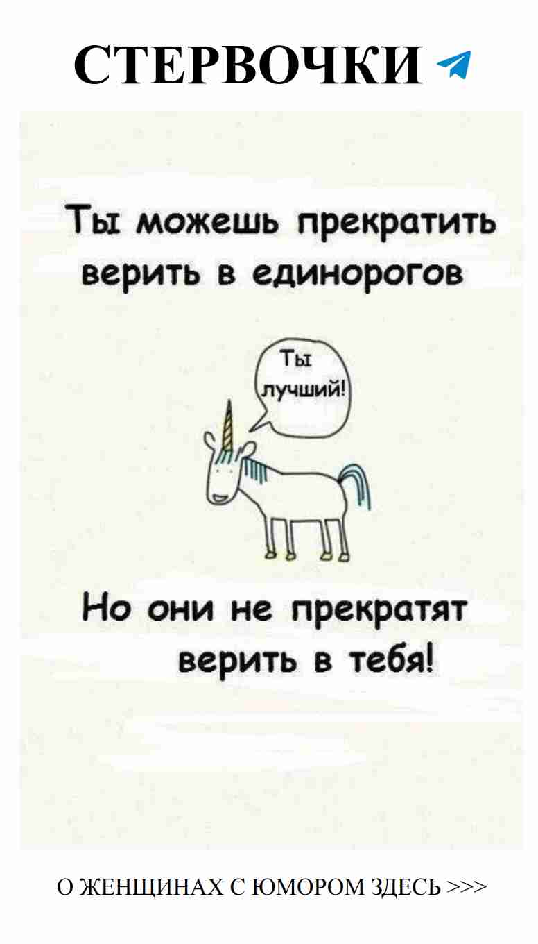 Юмор о любви: смех и слёзы в женских сердцах