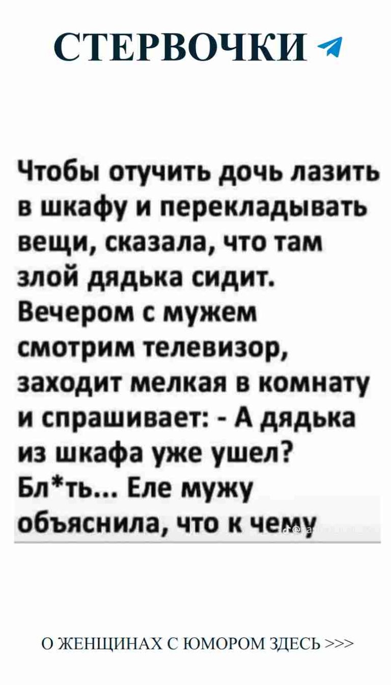 Когда он льстит, а ты просто хочешь пиццы: любите по-своему
