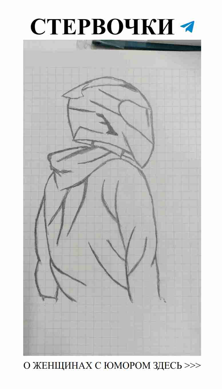 Юмор о любви: Рисунок мечты для девушек