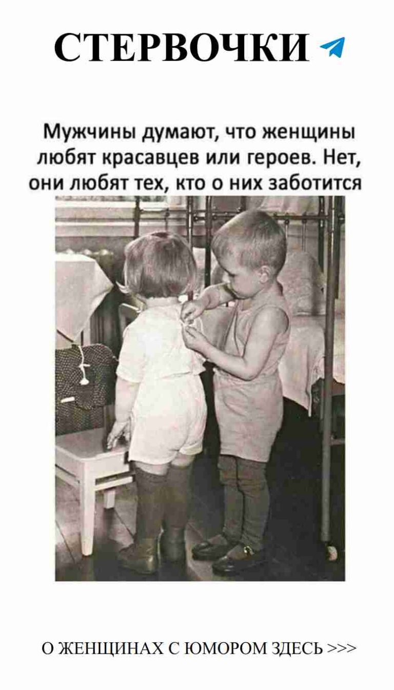 Смешные моменты о любви: как не испортить отношения