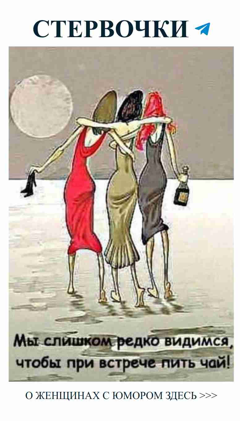 Подружки на снегу: смех и любовь на выходных