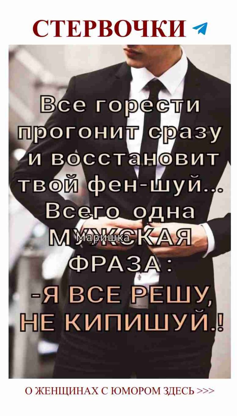 Почему любовь в костюмах такой забавный сюжет