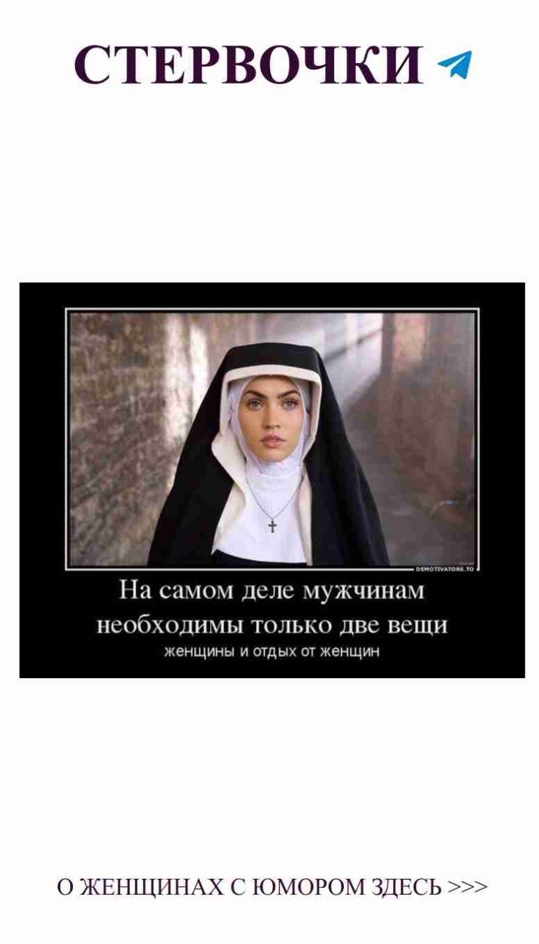 Когда любовь сталкивается с юмором в черно-белом платье