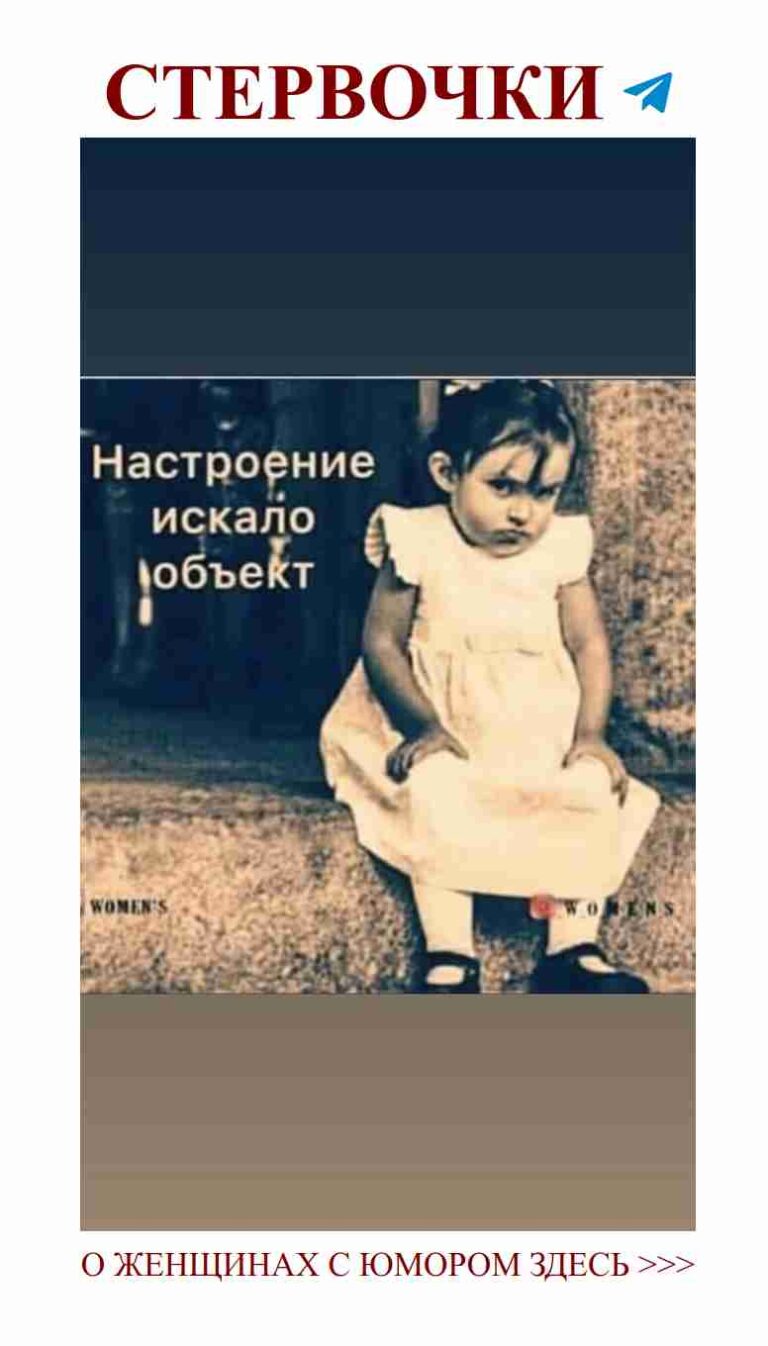 Смешные цитаты о любви, которые заставят тебя улыбнуться