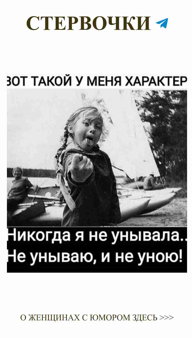 Любовь как она есть: женщины смеются над своим сердцем