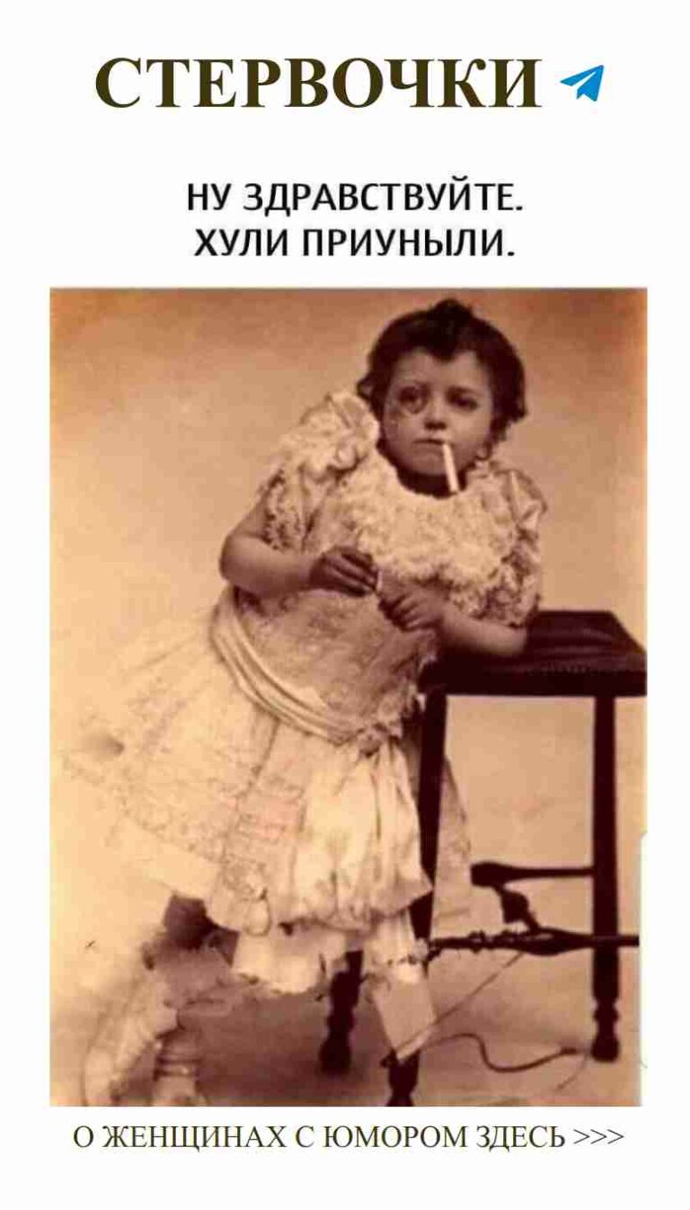 Смешные мысли о любви и жизни для каждой девушки