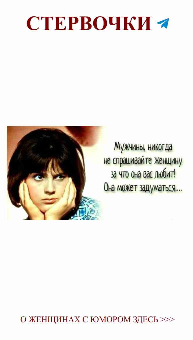 Моя дочка, я тебя люблю и смеюсь над этим