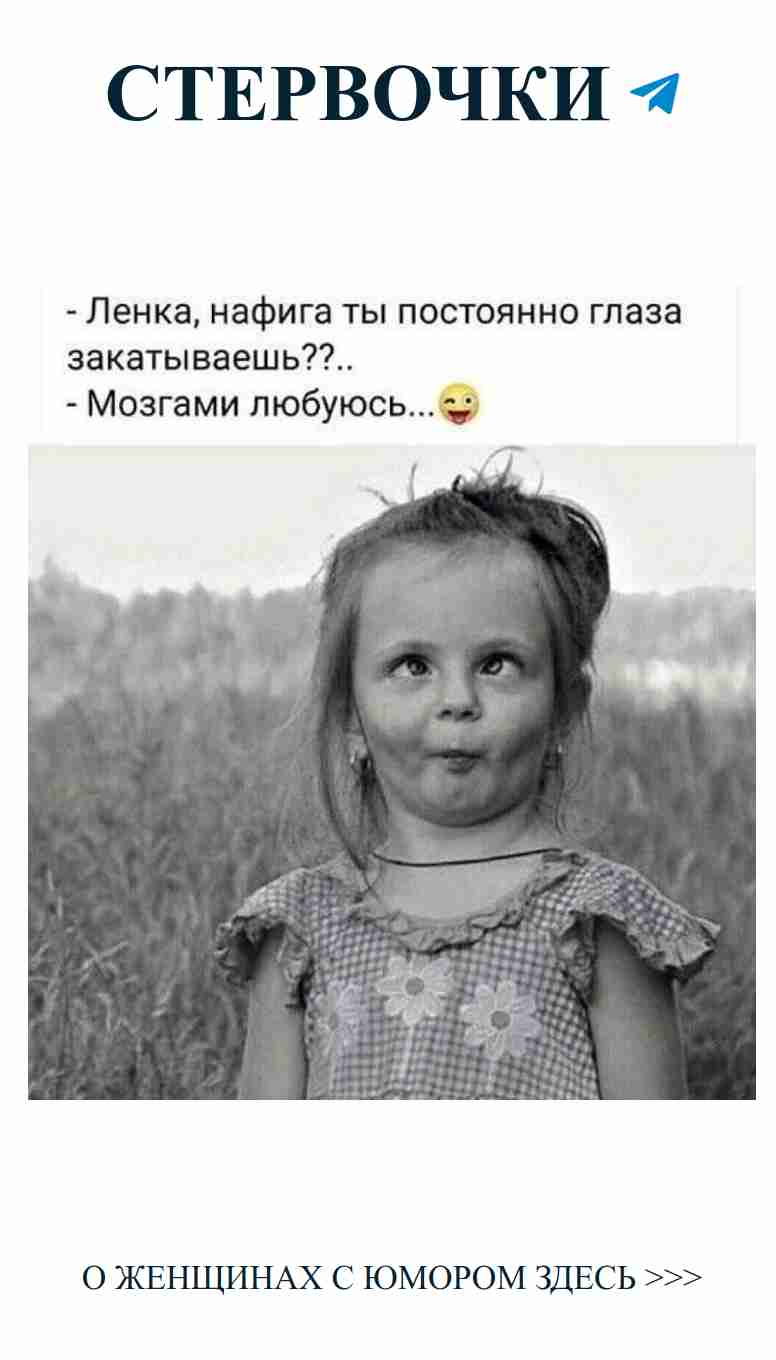 Улыбки малышей: смешные лица, которые заставят вас смеяться