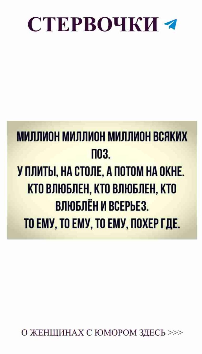 Любовь и юмор: черным по белому о женских страстях