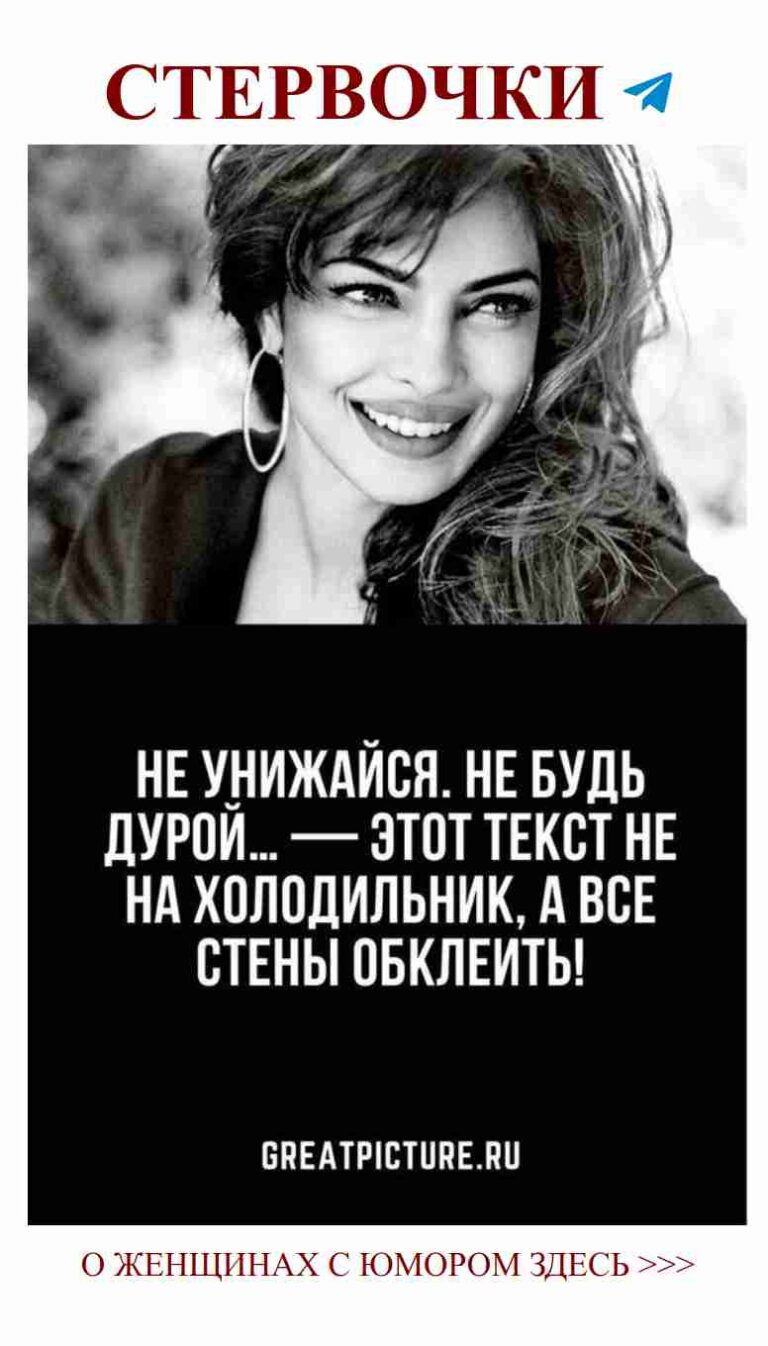 Любовь — это не шутка, а прекрасная игра