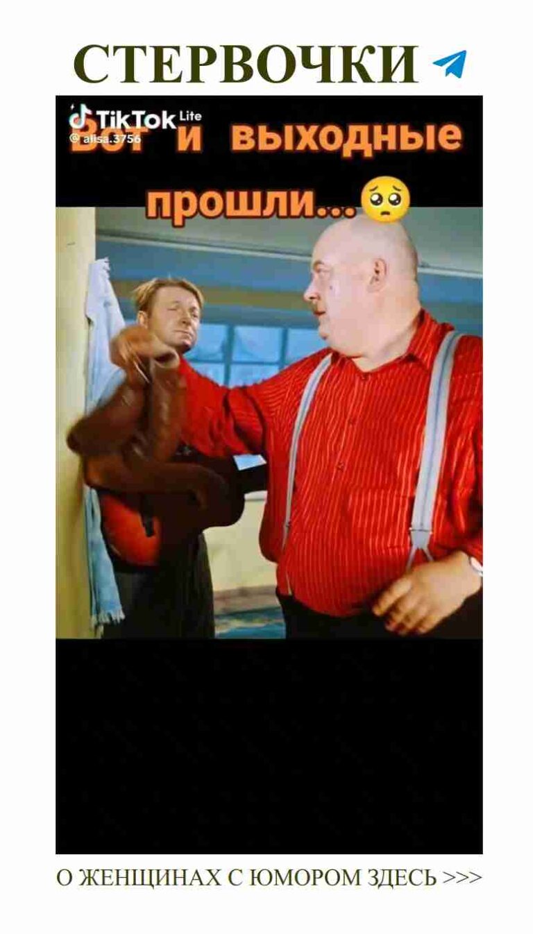 Любовь с юмором: как не потерять себя в отношениях