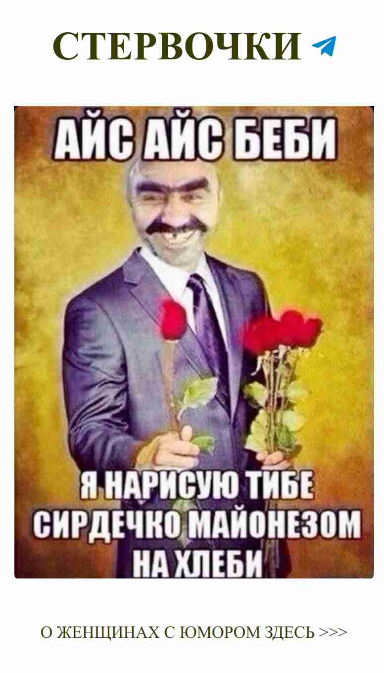 Любовь – это когда смеешься даже в трудные времена