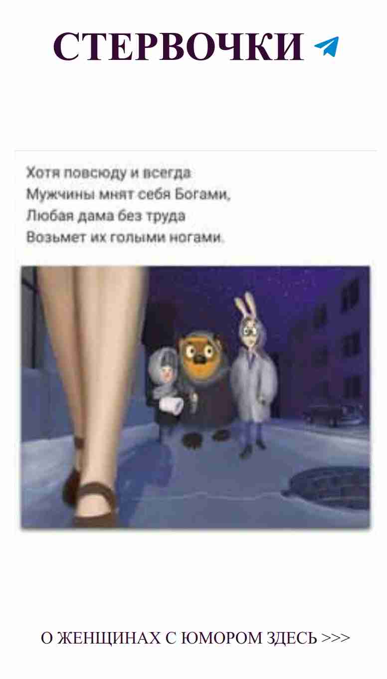 Два зайца и юмор о любви: смех сквозь слёзы