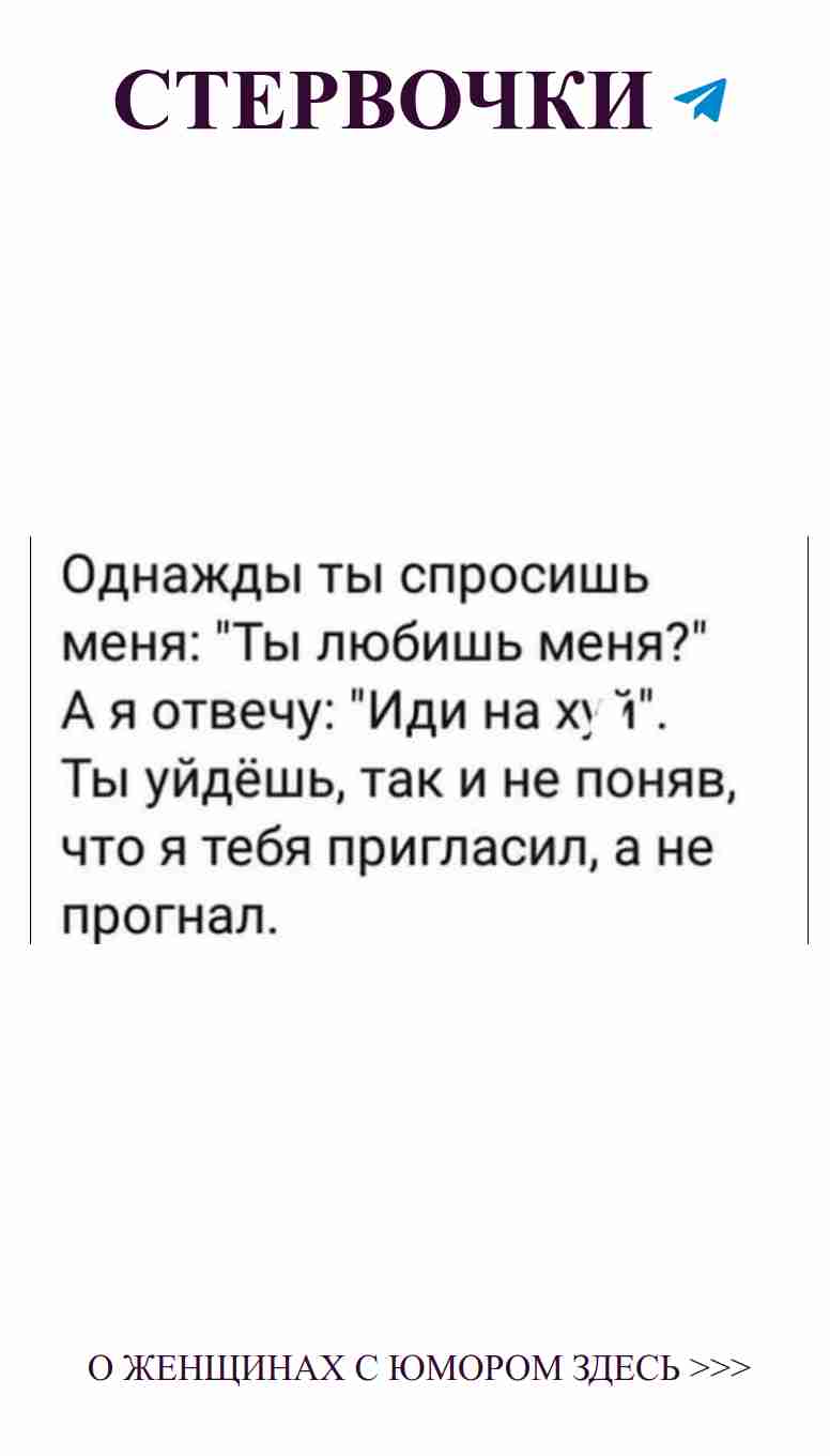 Любовь и смех: как шутки спасают отношения