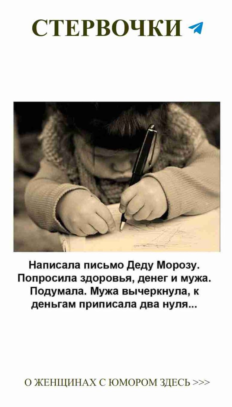 Любовь и смех: стильные забавы для каждой модницы!