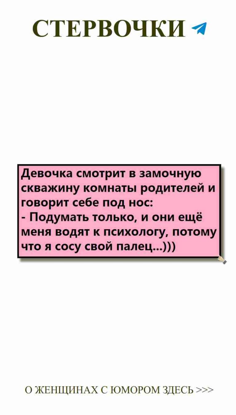 Когда ты пытаешься понять женщину, а она просто смеётся