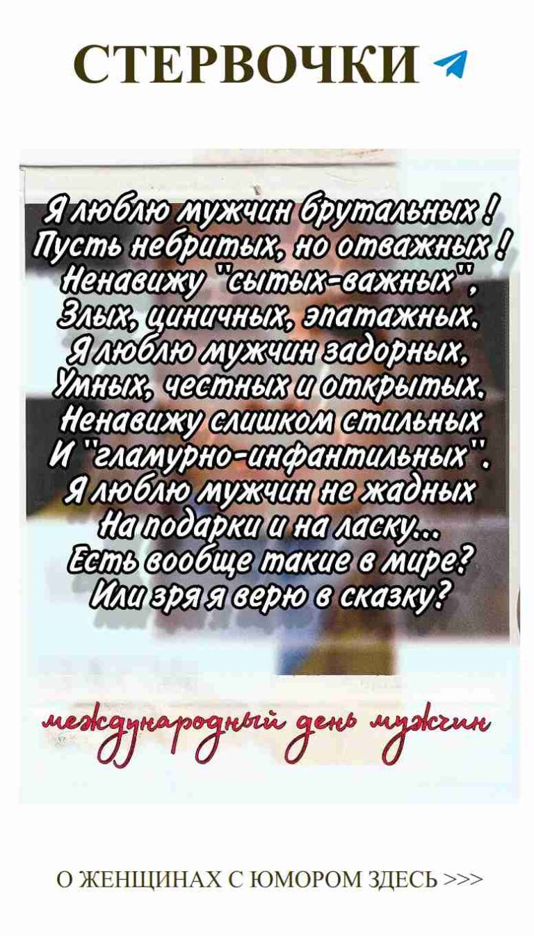 Любовь, как старая фотография: всегда вызывает улыбку