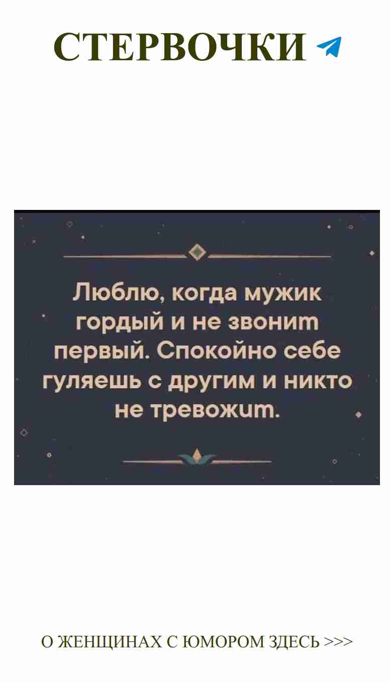 Любовь – это как ремонт, всегда найдется повод посмеяться