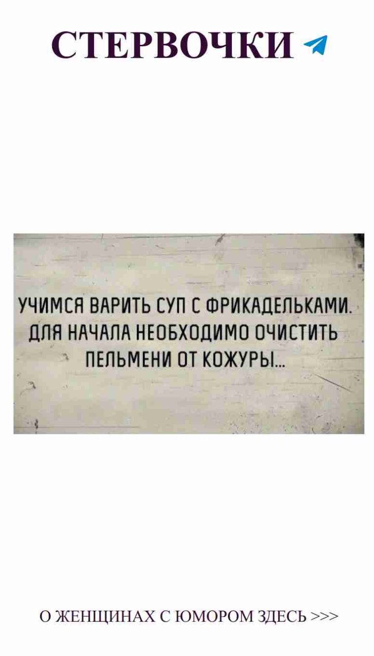 Знак любви: смешные цитаты о том, как любить и смеяться