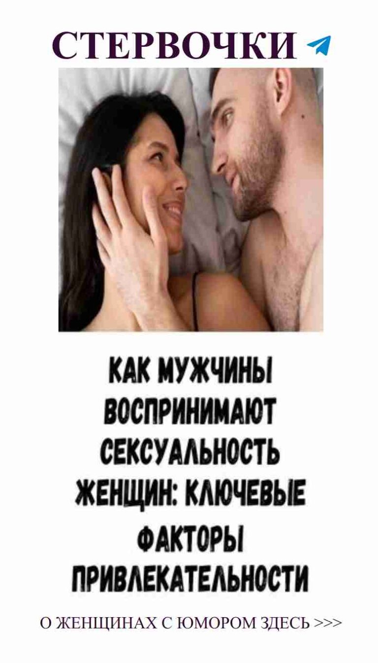 Любовь, что заставляет смеяться: комедийный взгляд на чувства