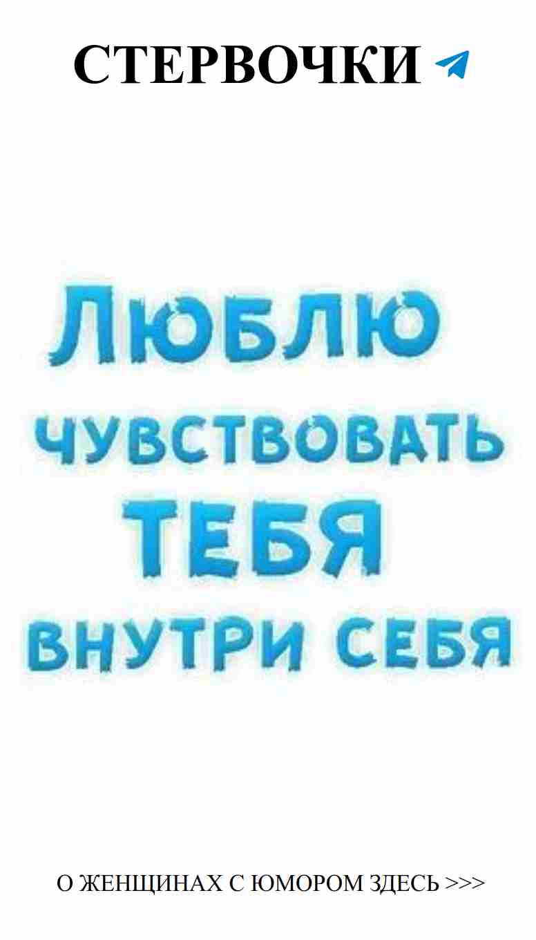 Синий и белый: забавные моменты о любви для него