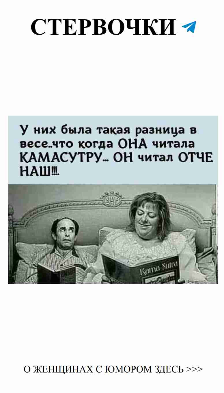 Когда любовь и юмор встречаются в старинных рассказах