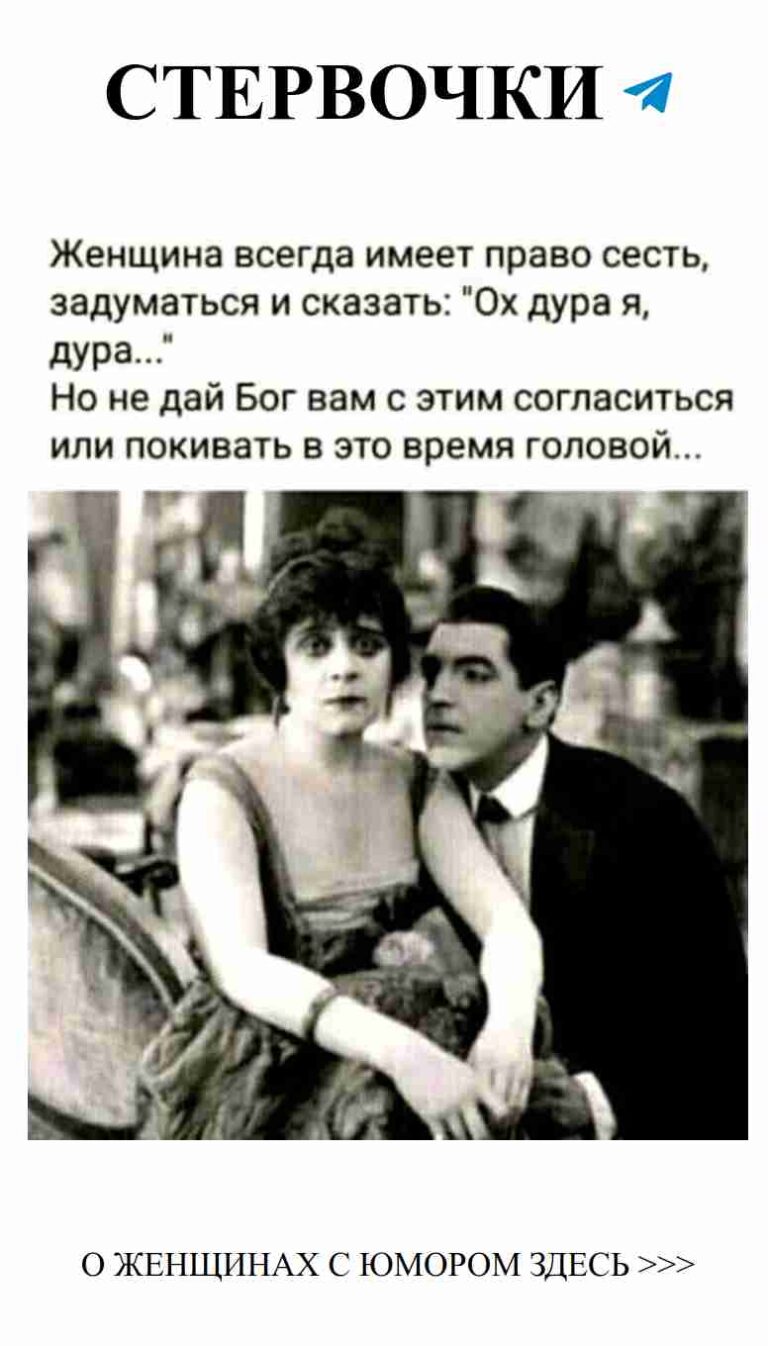 Когда любовь встречает юмор: старые воспоминания