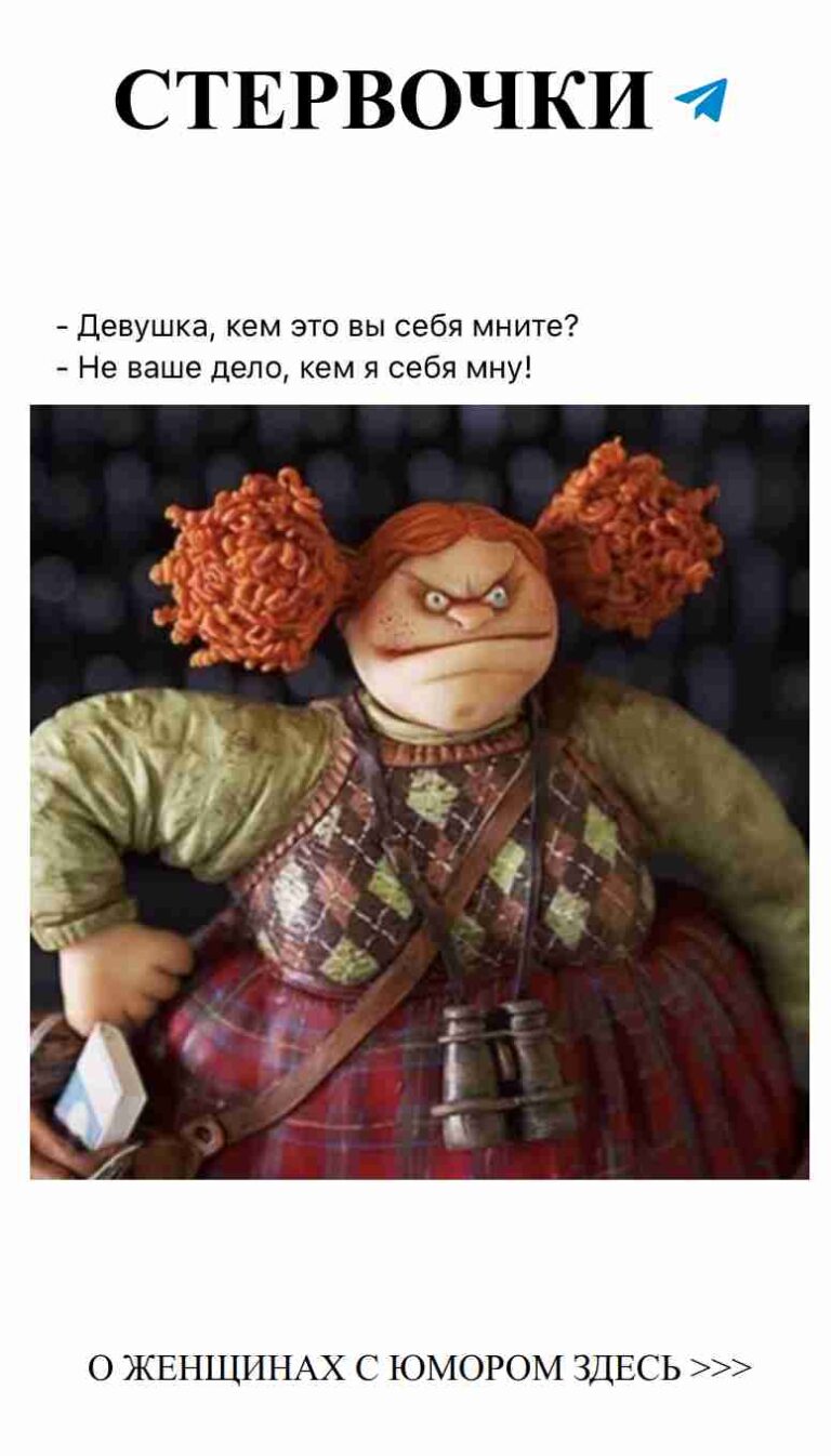 Кукла с красными волосами: немного любви и много смеха