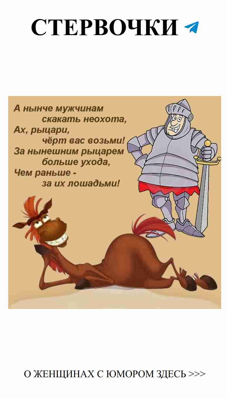 Юмор о любви: смех и шаги к сердцу!