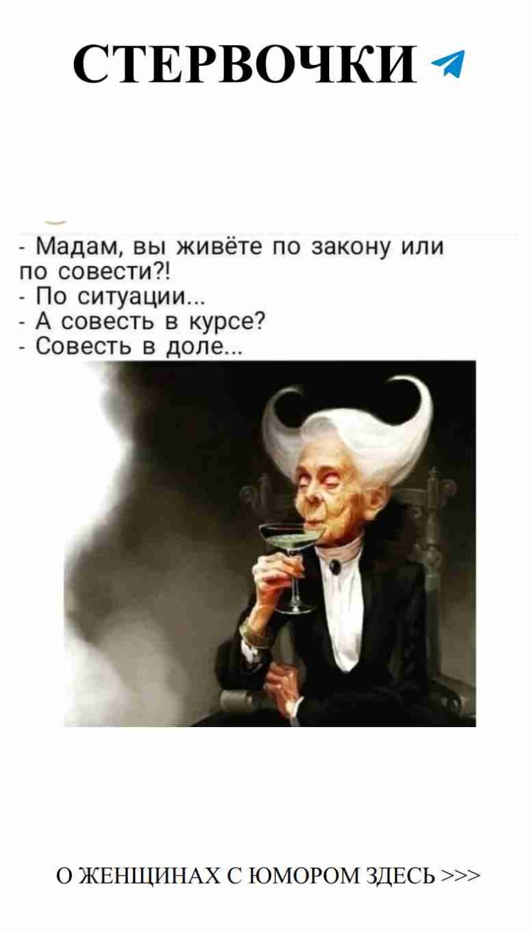 Смех от любви: смешные фразы для сердечных пин-кодов