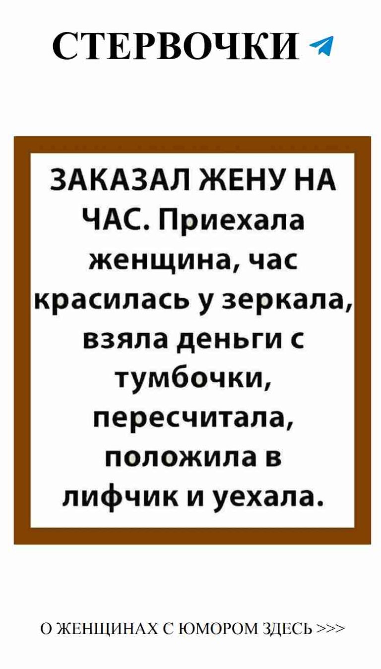 Когда любовь заставляет делать странные математические выводы